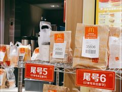 -麦当劳(民盈·国贸城店)