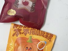 -泽田本家·铜锣烧(美罗城店)