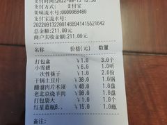 -南来顺饭庄·清真(南菜园店)