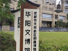 -成都南湖公园