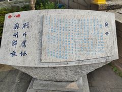 -枫桥夜泊