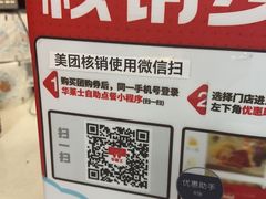 -华莱士·全鸡汉堡(杭州武林店)