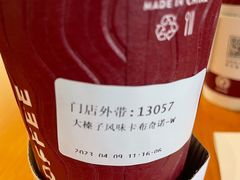 -COSTA COFFEE(上海五玠坊店)