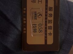 -华夏良子·足道SPA艾灸(金皇大厦店)