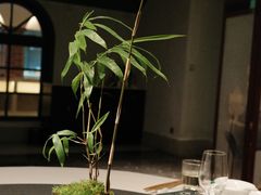 -山壹竹庭院餐厅
