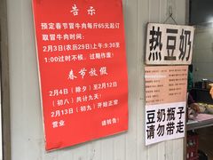 -蓉城西二道无名冒菜(西二道街店)
