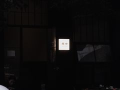 -灶咖KITCHEN