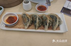 Pan-Fried Dumplings