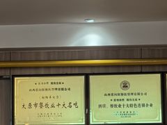 -向阳羊汤(千峰店)