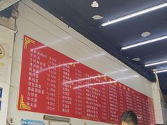 -无名生煎(昌里东路)