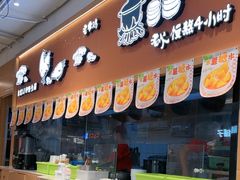 -云味馆·云南菜·云南米线(同泰时代广场店)
