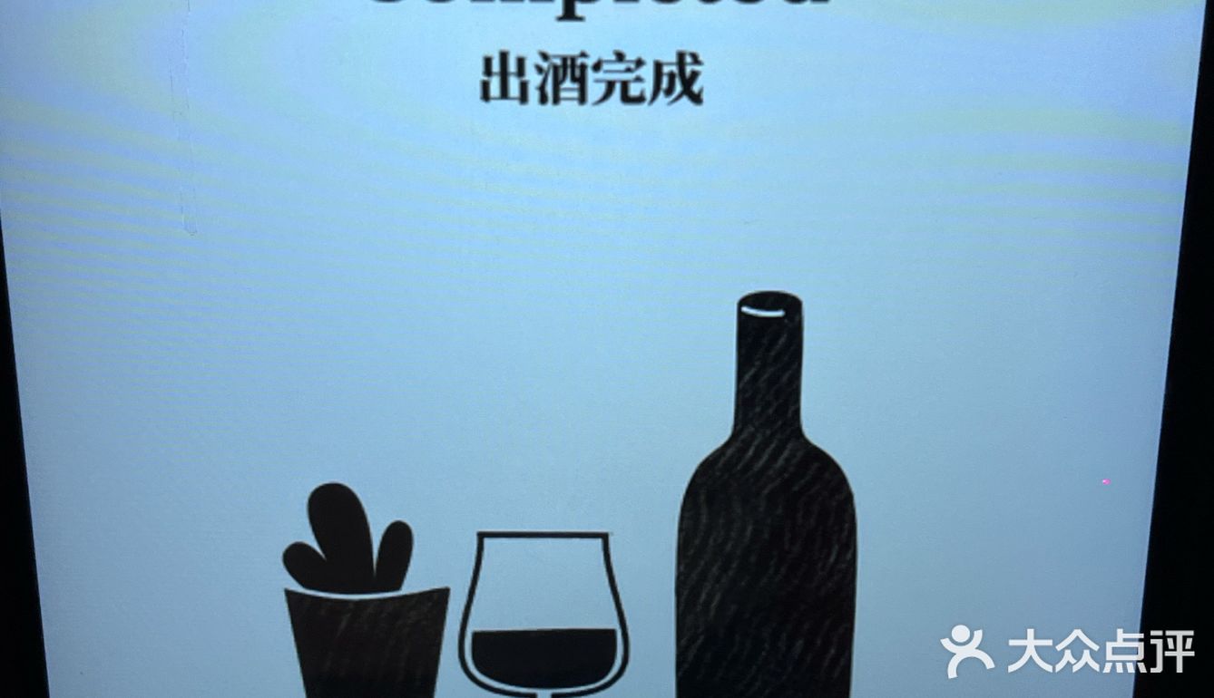30款葡萄酒试饮🍷 发现一家魔都宝藏店铺