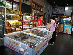 -欢姐伦教糕(北海大道北店)