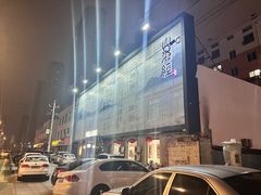 -山海经·海边人家 海鲜新青岛菜(扬州路店)