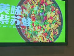 -蛙喔牛蛙(高新绿宝店)