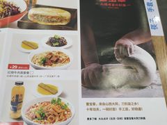 菜单-晋宝章大同刀削面(和平里店)