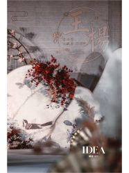 -北京东方茂酒店-宴会厅