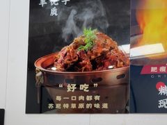 -清真·鸦儿李记·小馆(后海店)