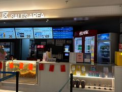 -博纳国际影城(合肥银泰中心店)