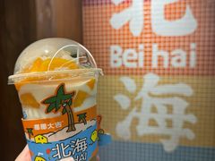 -椰椰大吉(侨港店)