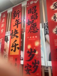-睫乐园•睫公馆•美睫美甲沙龙