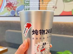 -炖物24章·顺时轻养茶(黄龙店)