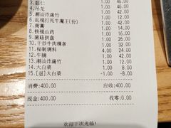 -掂档潮汕牛肉火锅(沈阳万象城店)