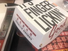 -肯德基(永旺店)