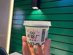 -黑窑厂糖油饼烤鸭·清真菜(旗舰店)