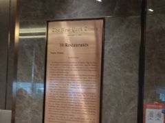 -鼎泰丰(美丽华店)