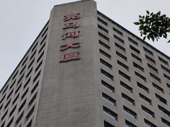 -亮马河大厦办公楼-1座