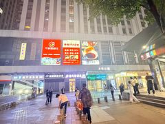 -万达广场(大明宫店)