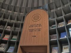 -思南书局·诗歌店