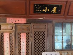 -大冰的小屋