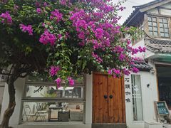 -大理古城