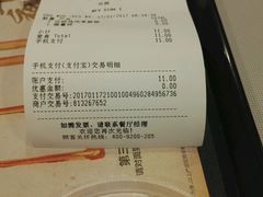 -麦当劳(温州人民路店)