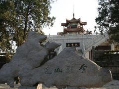 -云龙山