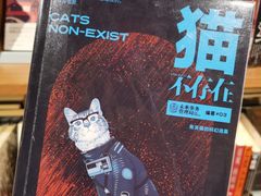 -新华文创·光的空间