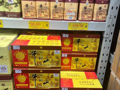 -华冠折扣超市(长阳店)