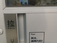 -dotcom coffee古点咖啡(致真大厦店)