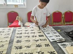 -萧华书法大教室(金源店)