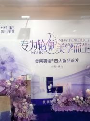 -美莱医疗美容医院