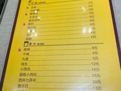 菜单-大嘻咹biangbiang面(历史博物馆店)