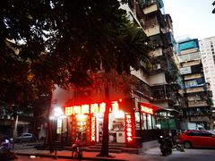 -田海鹰猪血汤(平东一街店)