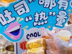 -司乎(MOMOPARK店)