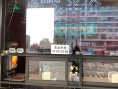 -麦当劳(朝阳北路店)