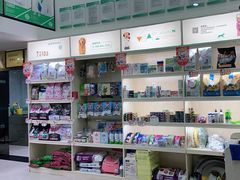 -安安宠物医院(情缘分院)