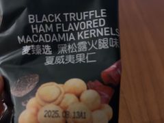 -麦德龙(郑东店)