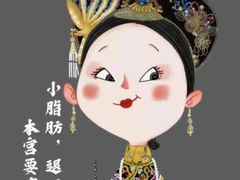 -金诚张妈妈羊汤·驴肉火烧(旧宫佳和园店)