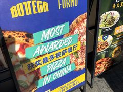 -BOTTEGA意库(中骏世界城店)